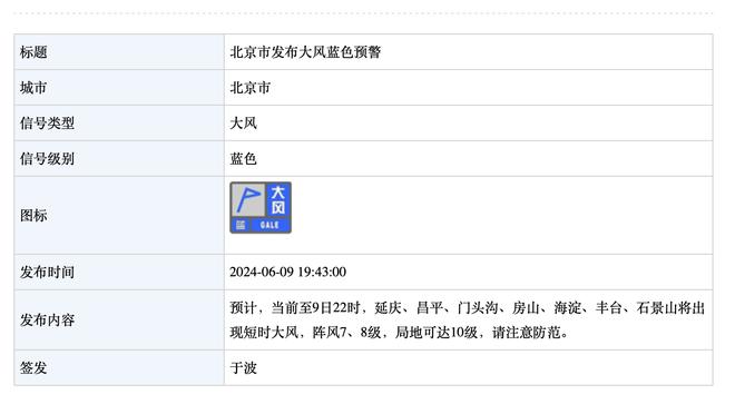 回水！梅西中国香港行是否退票？售票方48小时回应